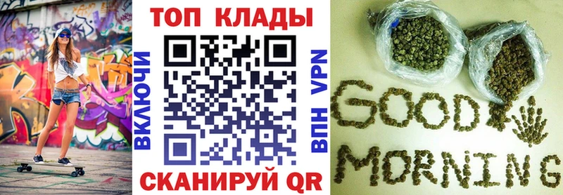 Цена Любань Alpha-PVP Мефедрон Канабис