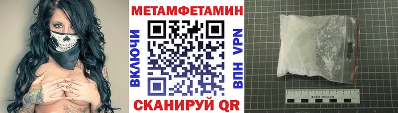 Amphetamine Premium магазин продажи наркотиков ссылка на мегу ссылка Любань