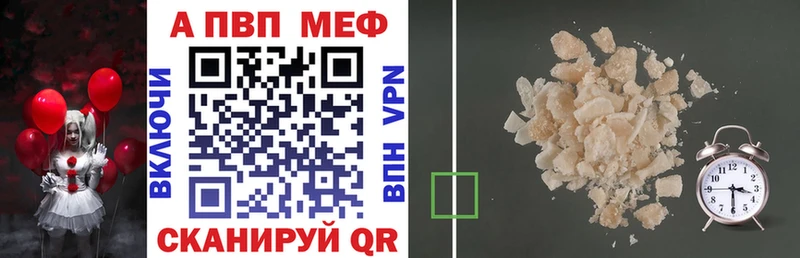 наркота  Любань  A-PVP Crystall 