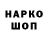 Codein напиток Lean (лин) Tobito Chanel
