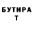 МЕТАДОН VHQ Yon Fox