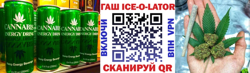 Печенье с ТГК конопля Любань