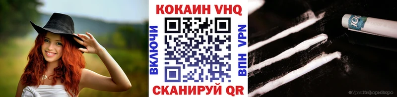 цена   Любань  Cocaine 97% 