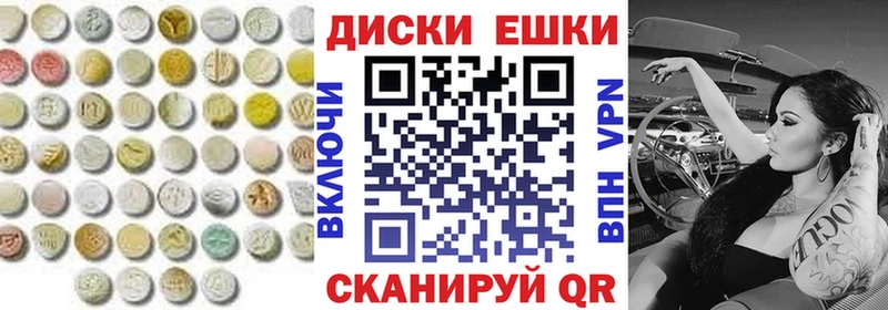 купить наркотики сайты  Любань  kraken ONION  ЭКСТАЗИ диски 