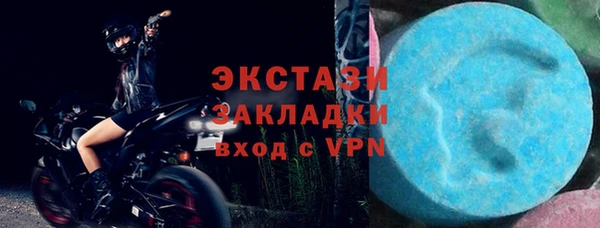 таблы Володарск