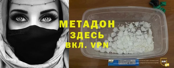 прущая мука Верхний Тагил