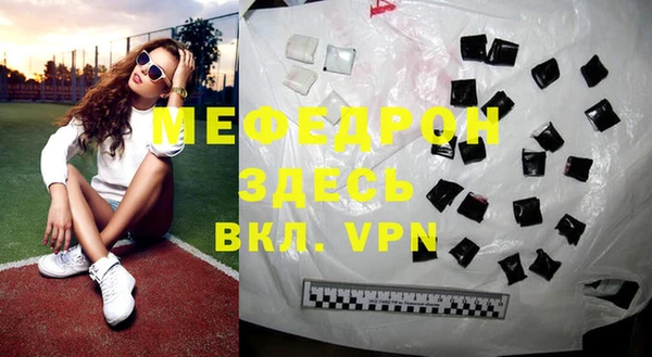 прущая мука Верхний Тагил