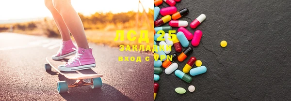 синтетический гашиш Усолье-Сибирское
