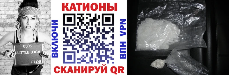 где можно купить   Любань  МЕФ VHQ 