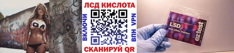 ссылка на мегу ссылки  Любань  Марки N-bome 1,5мг 